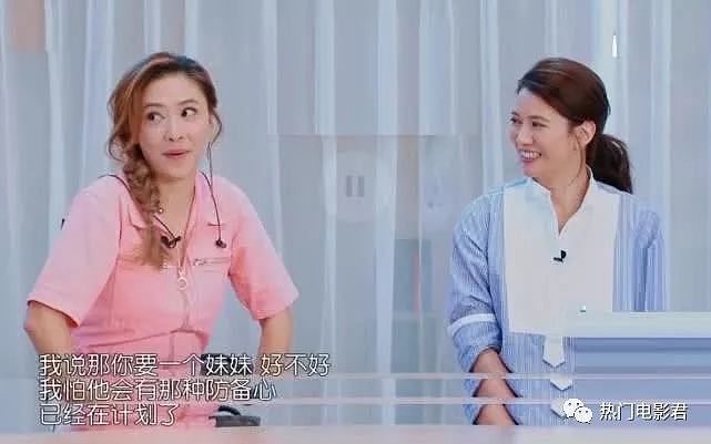 应采儿自曝已经怀上二胎女儿，事先得到了大儿子Jasper首肯（组图） - 8