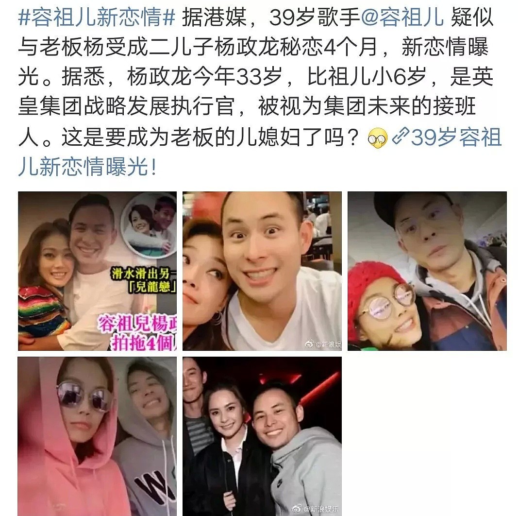 她被称为娱乐圈的黄金剩女，恋上小6岁富二代，如愿进豪门了？！（组图） - 1