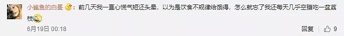 被称为水果之王，却吃死了上百名儿童，医生呼吁：千万别再乱吃了！（组图） - 9