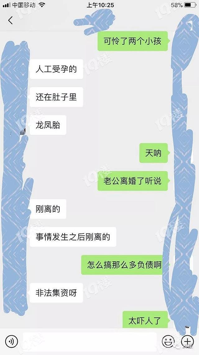 杭州一家三口在家自杀身亡，女儿还怀着8个月的双胞胎！原因很可怕……