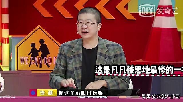 高晓松说自己像吴亦凡，你们死都不信！结果吴亦凡一胖，果然了