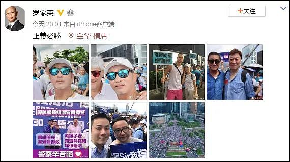 17万香港市民上街撑警！还有梁家辉、谭咏麟、钟镇涛…（组图） - 18