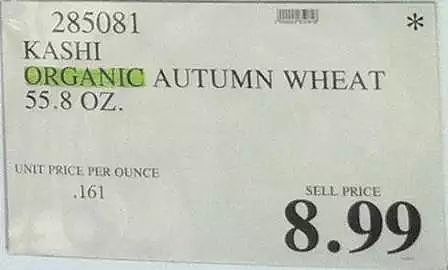 澳Costco潜规则曝光！价格标签暗藏玄机，可惜99%华人都看不懂（组图） - 13