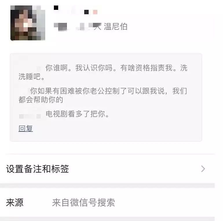 惊！加拿大极品华人夫妻被爆抛弃8岁孩子 骗走国内父母几百万 只为自己移民潇洒（组图） - 8