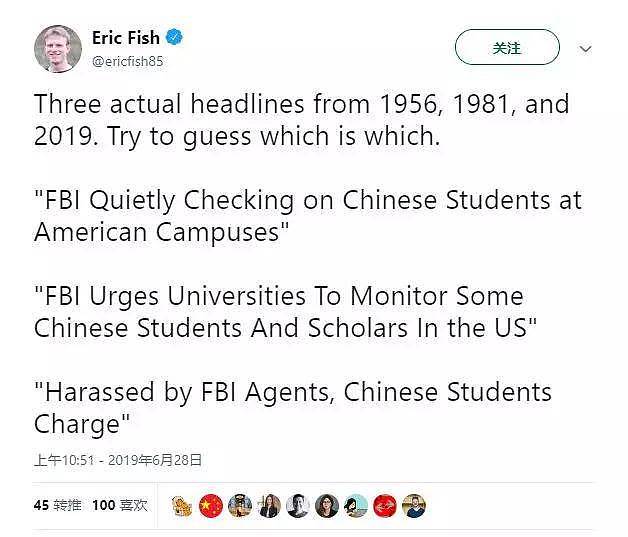 FBI要求美大学需监控中国留学生和学者，恐影响在美留学生（组图） - 1