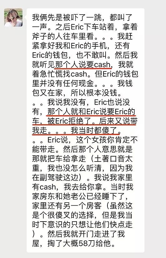 恐怖！澳华人女孩家中遭持械抢劫！暴徒不仅抢走电脑手机现金，还开走一辆车（组图） - 5