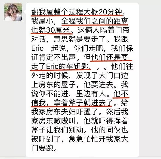 恐怖！澳华人女孩家中遭持械抢劫！暴徒不仅抢走电脑手机现金，还开走一辆车（组图） - 8