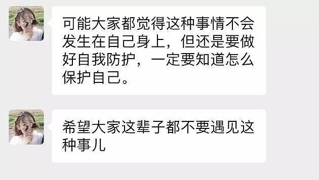 恐怖！澳华人女孩家中遭持械抢劫！暴徒不仅抢走电脑手机现金，还开走一辆车（组图） - 22