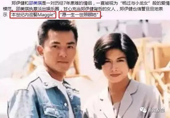 美貌与演技并存的TVB女星，50岁未嫁仍是男神收割机