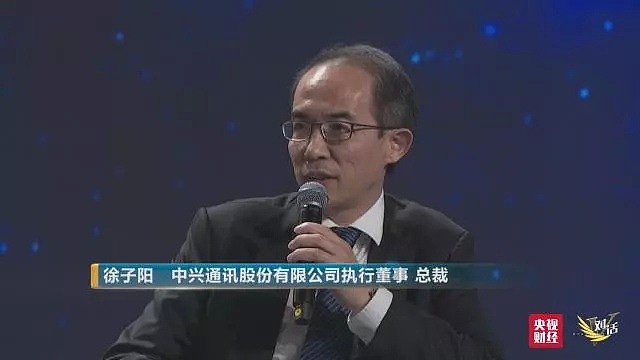 人类为什么要为5G痴狂？中兴总裁的这个回答很震撼（组图） - 3