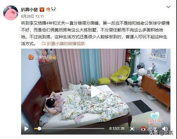 李嘉欣自曝为了保养和老公分房睡才能婚姻保鲜10年？李艾也效仿？