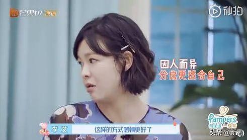 李嘉欣自曝为了保养和老公分房睡才能婚姻保鲜10年？李艾也效仿？