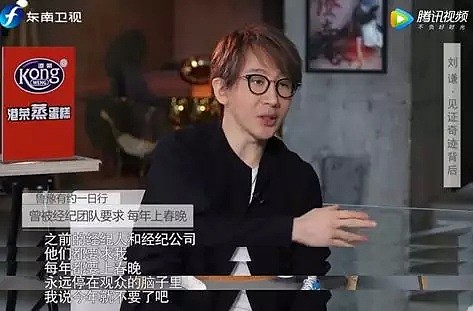 对！就是他！全民皆知的魔术师刘谦，马上要来猫本了！你准备好偶遇了吗~？ - 4