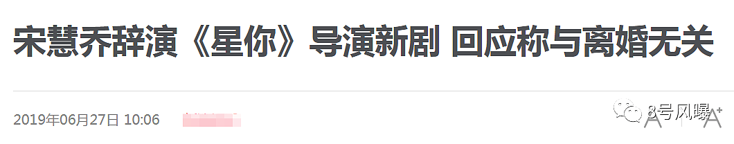 被曝双双出轨后，宋慧乔宋仲基彻底撕破脸？这是要把韩剧人生进行到底吗（组图） - 27