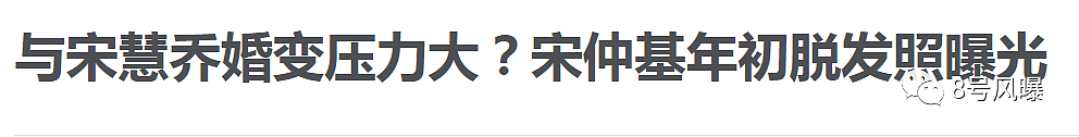 被曝双双出轨后，宋慧乔宋仲基彻底撕破脸？这是要把韩剧人生进行到底吗（组图） - 34