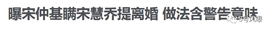 被曝双双出轨后，宋慧乔宋仲基彻底撕破脸？这是要把韩剧人生进行到底吗（组图） - 45