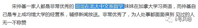 被曝双双出轨后，宋慧乔宋仲基彻底撕破脸？这是要把韩剧人生进行到底吗（组图） - 53