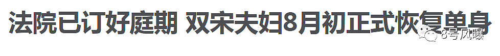 被曝双双出轨后，宋慧乔宋仲基彻底撕破脸？这是要把韩剧人生进行到底吗（组图） - 62