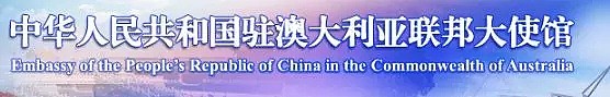 最全盘点！从7月1日起，澳洲将正式实施这些新！政！策！ - 13