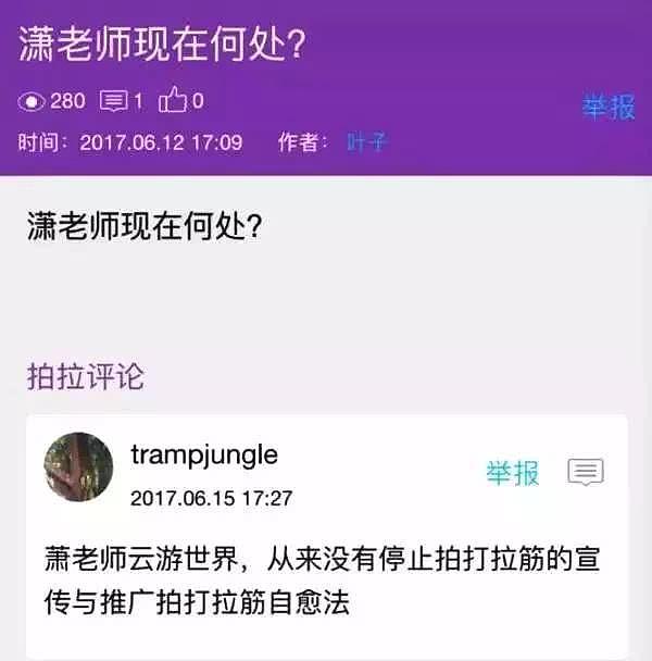 每天暴走2万步，害惨了多少中国人，你还再继续吗？