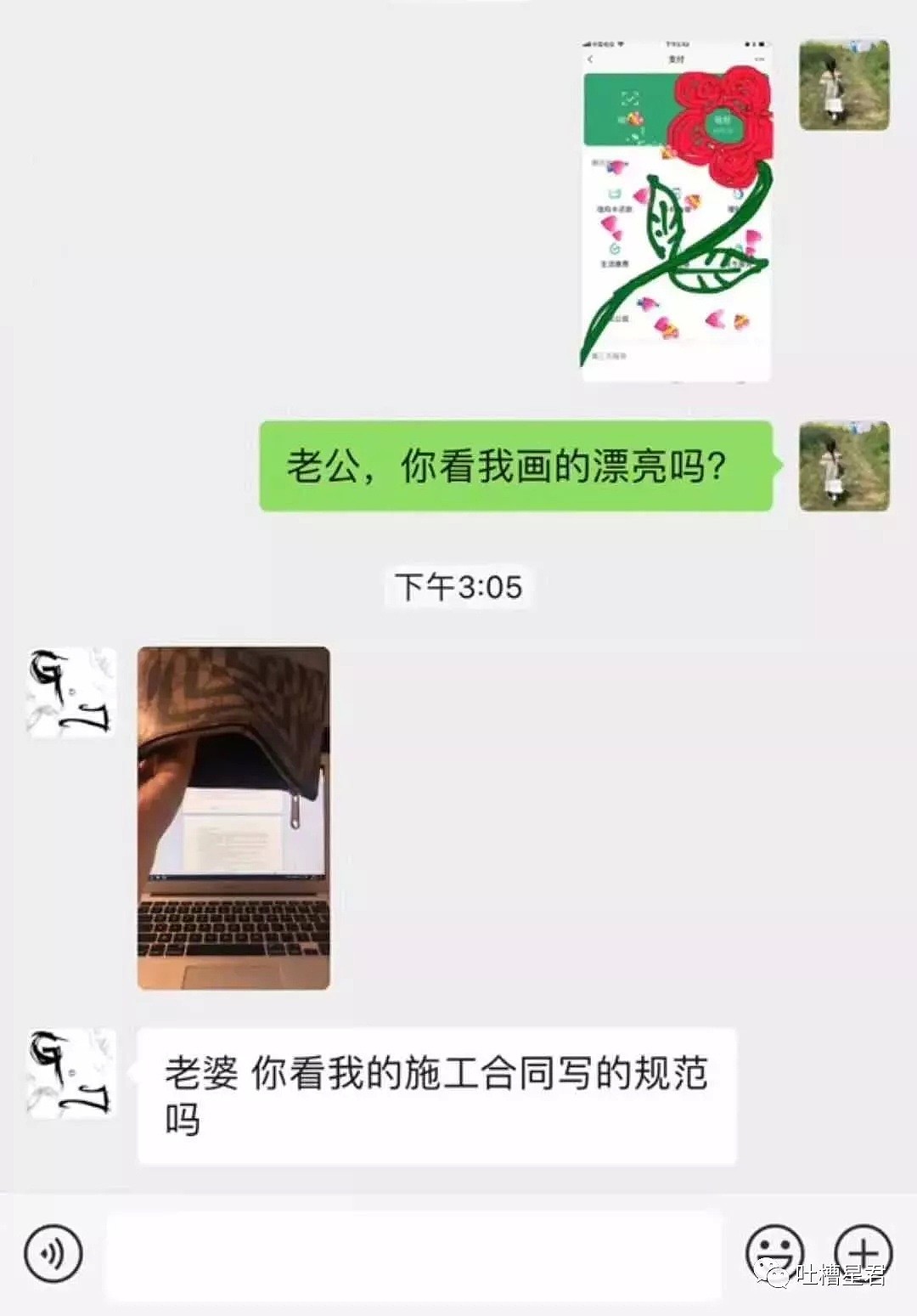 花10000块拍的照片晒朋友圈，结果被前女友嘲笑...哈哈哈哈哈网友评论惊人！！（组图） - 9