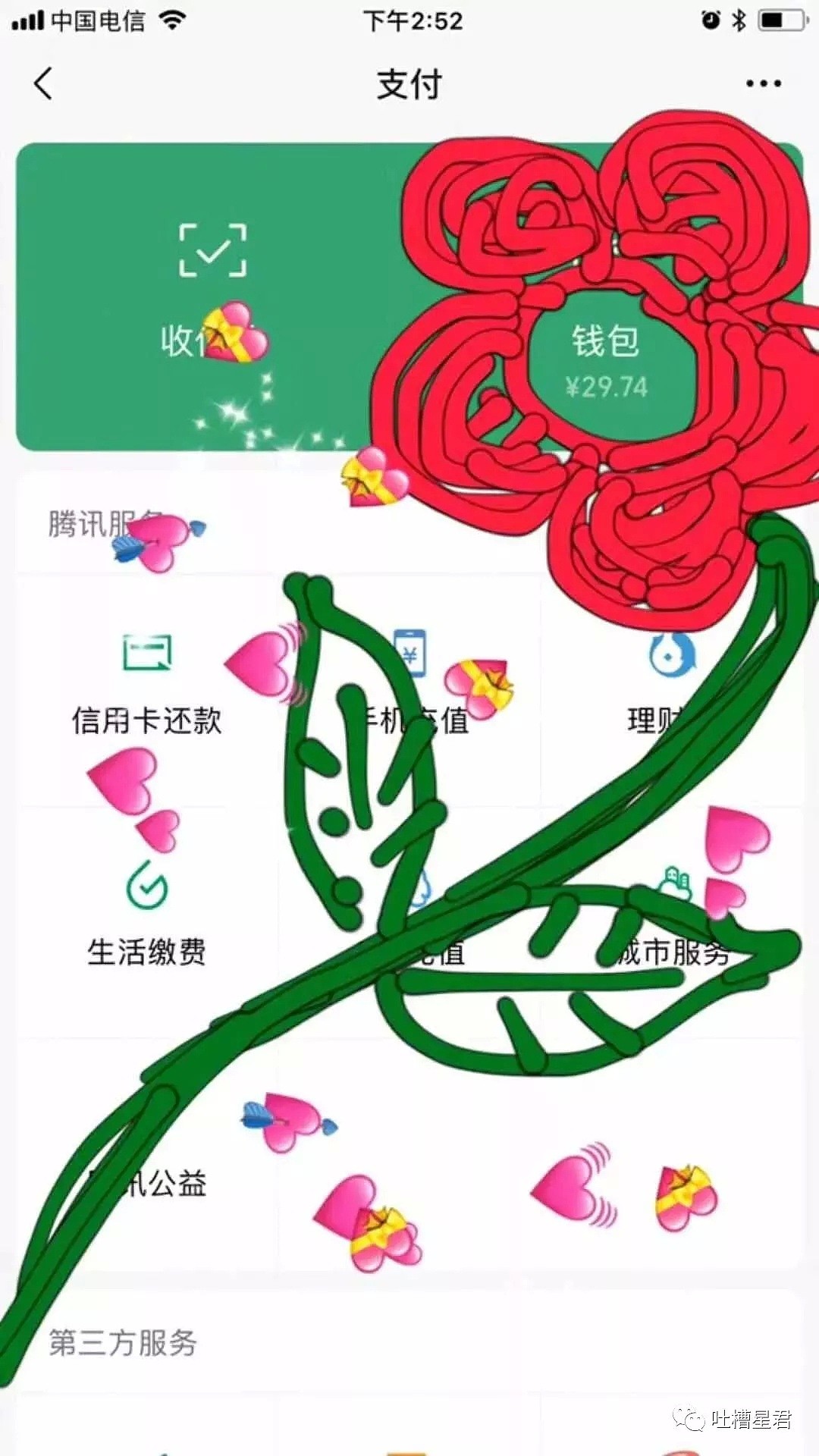 花10000块拍的照片晒朋友圈，结果被前女友嘲笑...哈哈哈哈哈网友评论惊人！！（组图） - 10