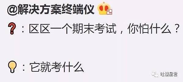 花10000块拍的照片晒朋友圈，结果被前女友嘲笑...哈哈哈哈哈网友评论惊人！！（组图） - 23