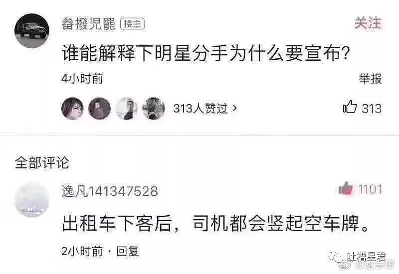 花10000块拍的照片晒朋友圈，结果被前女友嘲笑...哈哈哈哈哈网友评论惊人！！（组图） - 45