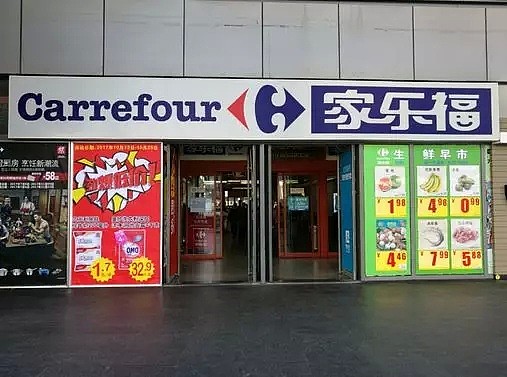 中国超市38年简史 - 6