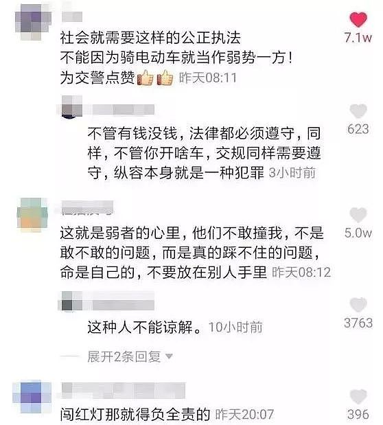 监控视频下最无耻的一幕：醒醒吧，“你弱你有理”已经行不通了！（组图） - 2