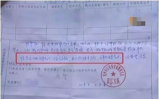 监控视频下最无耻的一幕：醒醒吧，“你弱你有理”已经行不通了！（组图） - 4