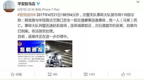 监控视频下最无耻的一幕：醒醒吧，“你弱你有理”已经行不通了！（组图） - 12