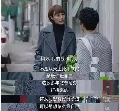 监控视频下最无耻的一幕：醒醒吧，“你弱你有理”已经行不通了！（组图） - 14