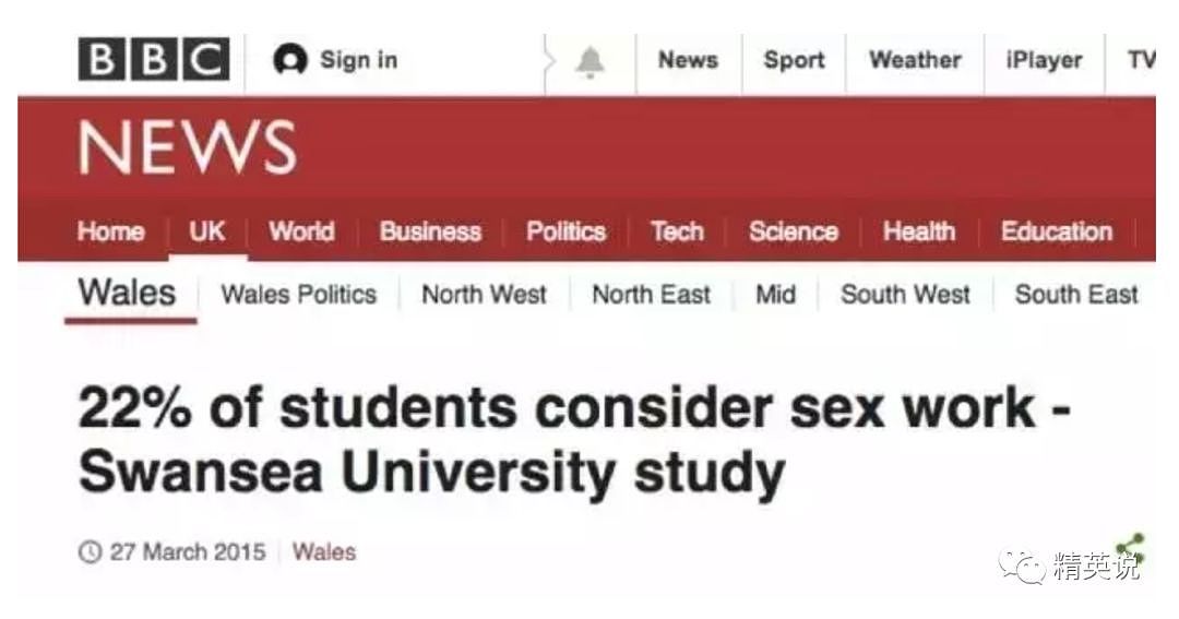 大学生挂牌“卖身”年赚35.5亿！5%英国大学生参与的性产业，比我们想象中更严峻（组图） - 17