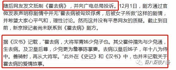 大婚当天，张若昀和他老爸被查封6000万财产？（组图） - 85