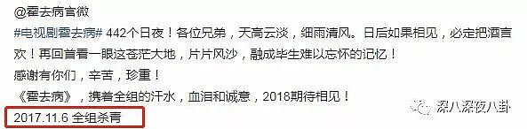 大婚当天，张若昀和他老爸被查封6000万财产？（组图） - 94