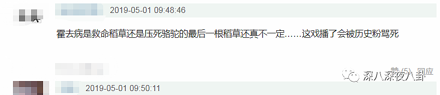 大婚当天，张若昀和他老爸被查封6000万财产？（组图） - 100