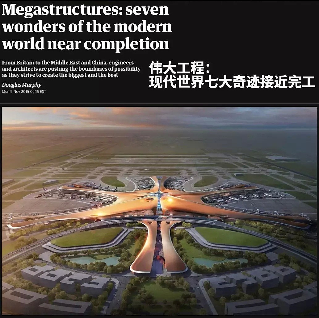 中国这座建筑被评为新世界七大奇迹 老外排队打卡（组图） - 2