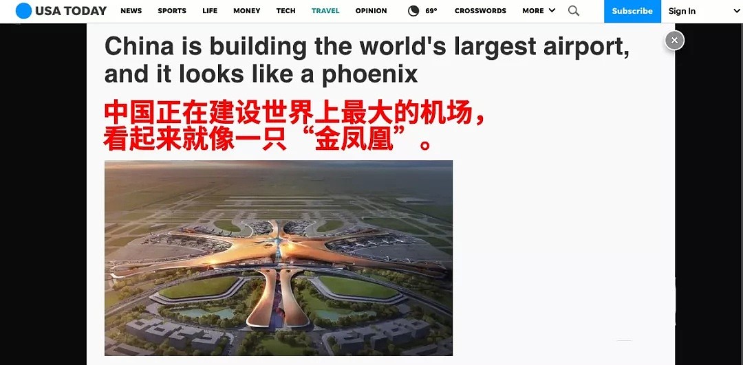 中国这座建筑被评为新世界七大奇迹 老外排队打卡（组图） - 4