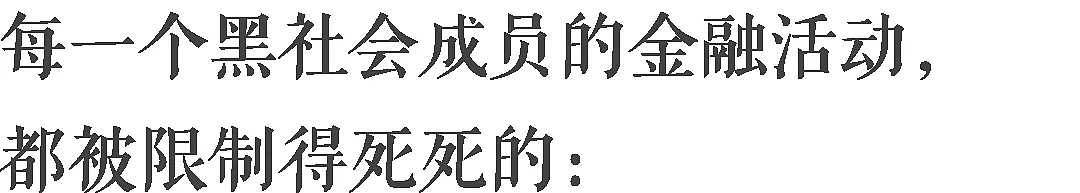 卖奶茶、偷海参、做表情包……日本黑帮中年咋混得这么惨？（组图） - 22