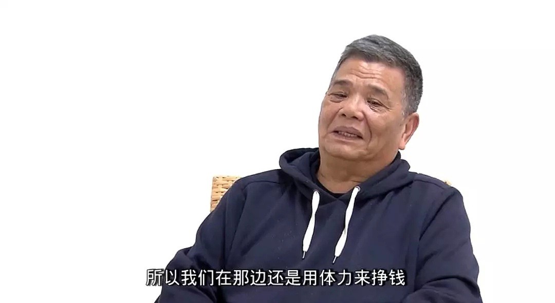 “宁可回国坐牢，都不待在澳洲 ”中国贪官外逃澳洲16年后自首！引起海内外热议 - 9