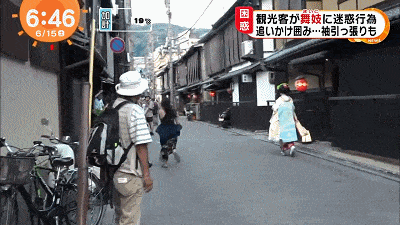 日本艺伎被围追堵截强行自拍，中国游客：只是留念而已！（组图） - 11