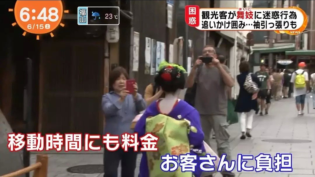 日本艺伎被围追堵截强行自拍，中国游客：只是留念而已！（组图） - 22