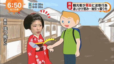 日本艺伎被围追堵截强行自拍，中国游客：只是留念而已！（组图） - 27