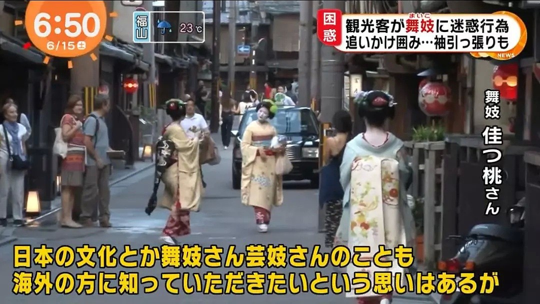 日本艺伎被围追堵截强行自拍，中国游客：只是留念而已！（组图） - 28