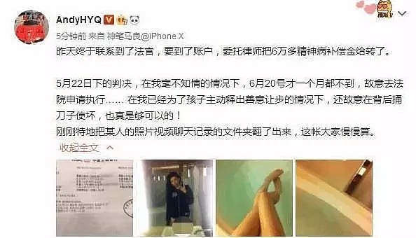 宋仲基放话威胁宋慧乔：手撕前妻，你算什么男人！（组图） - 11