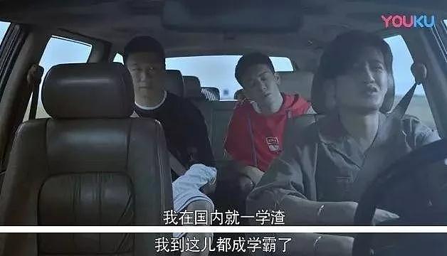 有毒！孙红雷推掉《极限挑战》去演的这部尬剧，留学生看了想打人（组图） - 10