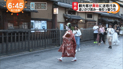 中国游客围追堵截日本艺伎强行自拍：只是留念而已！（组图） - 6