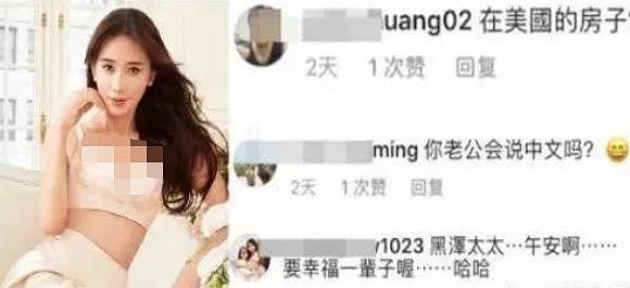 林志玲IG更新婚后生活照，看到她身后的“豪宅”，网友：谁买的？（组图）  - 2