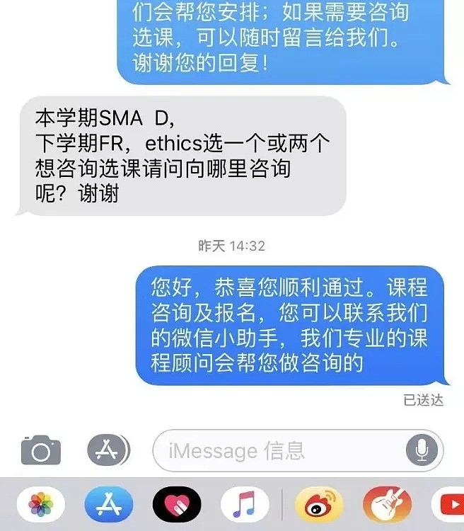 备考SMA，这些考试要点你知道吗？ - 13